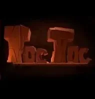 Toc Toc